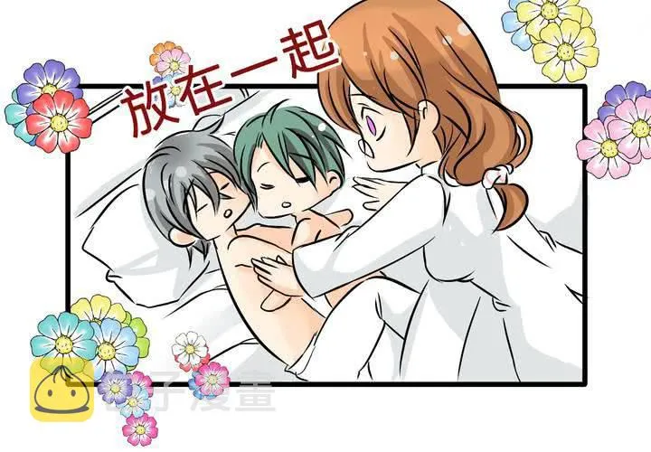 #6 保健室做這樣那樣的事 第35页