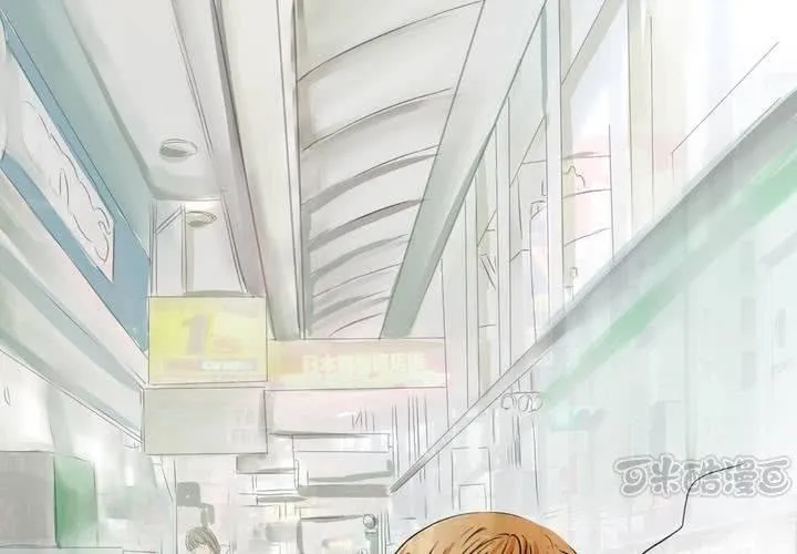 #7 人不能太有好奇心 第1页