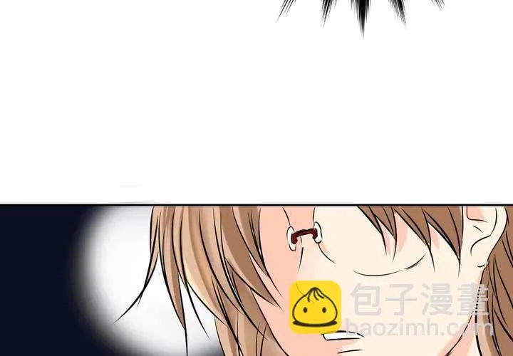 #11 危機一發 第26页