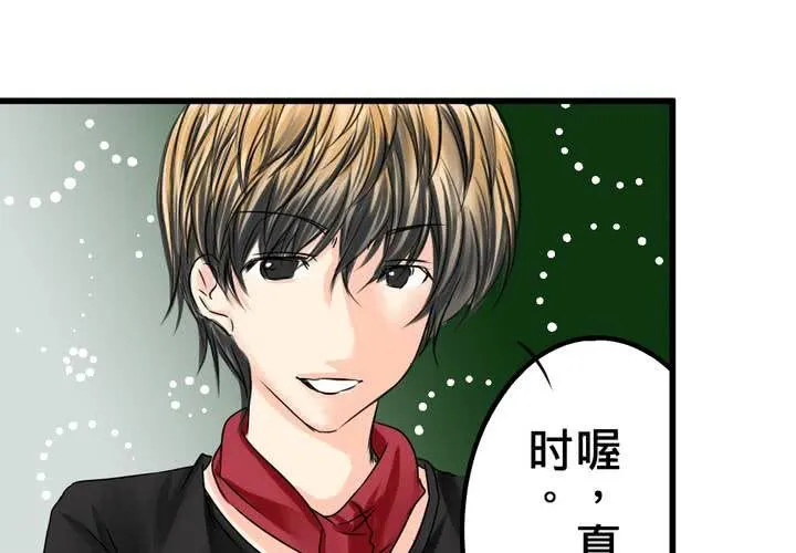 #15 2人的第一次.... 第4页