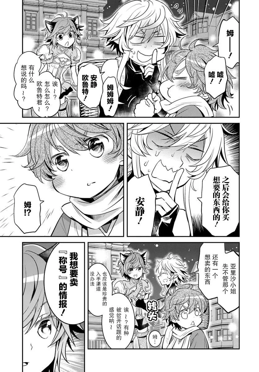 第08话 第9页