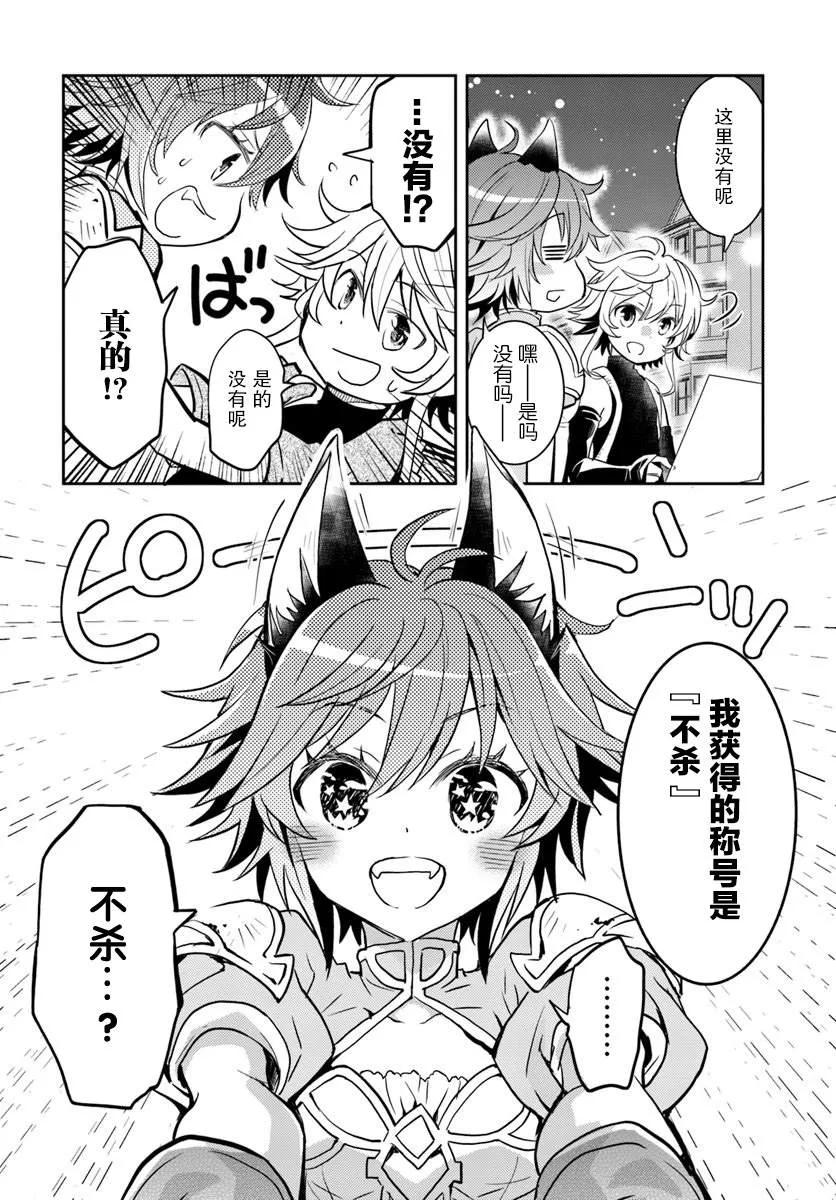 第08话 第12页