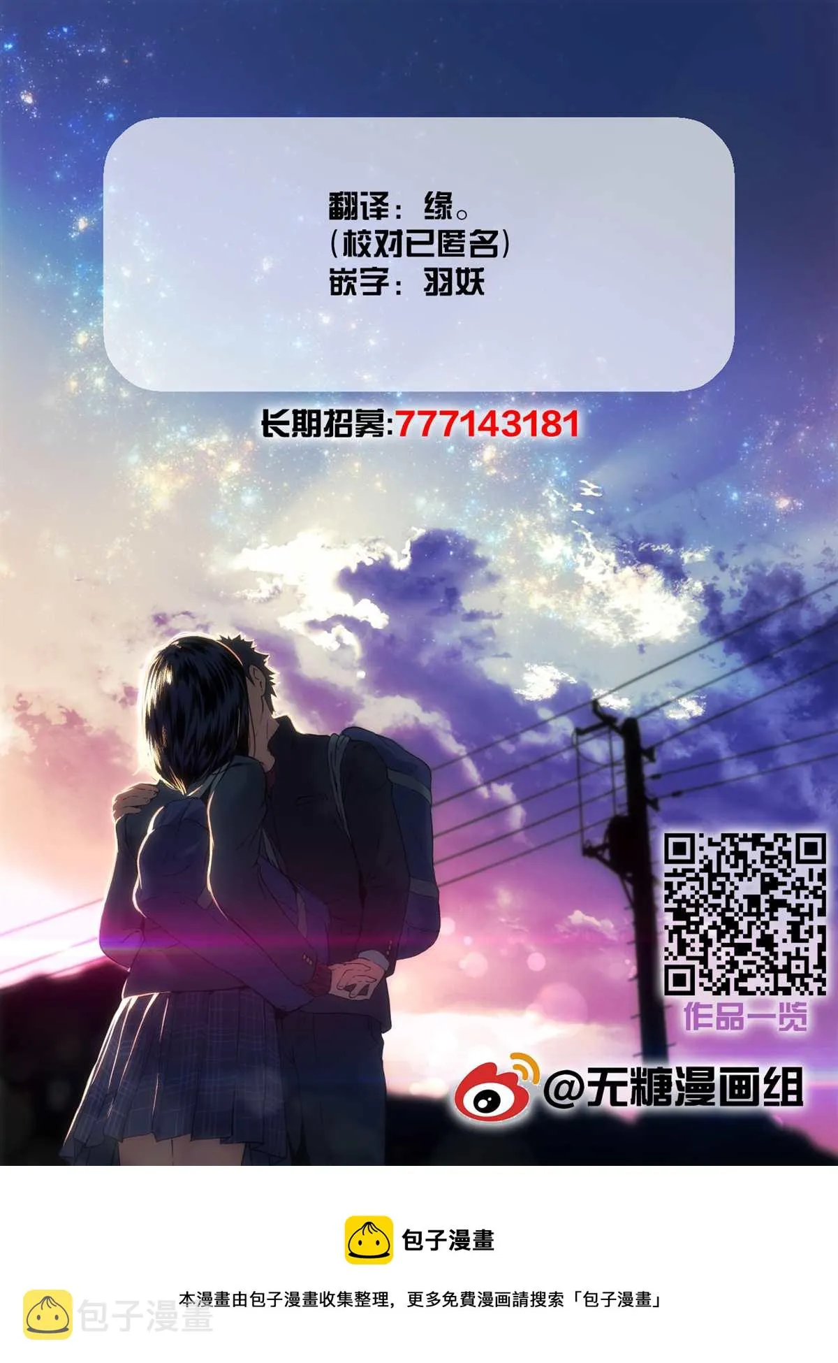 第1话 第40页