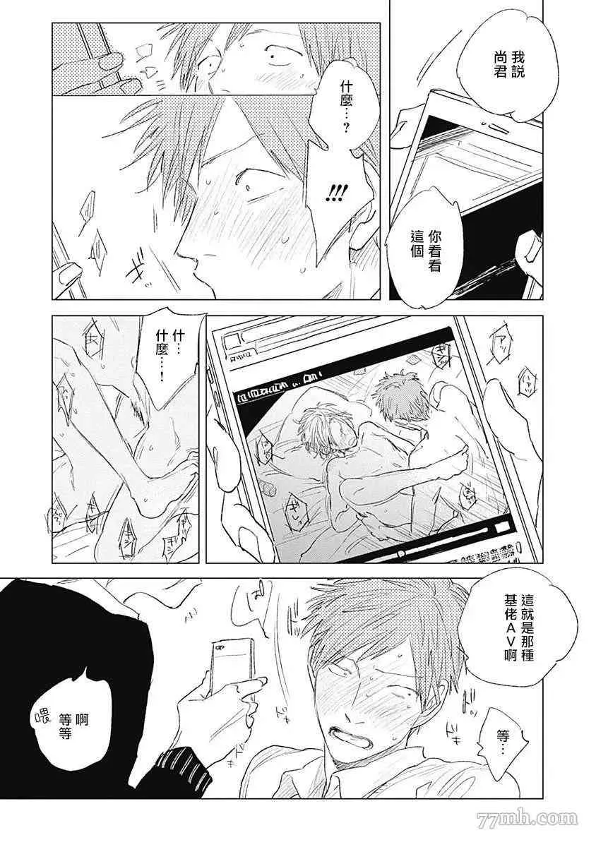 第5话 第11页