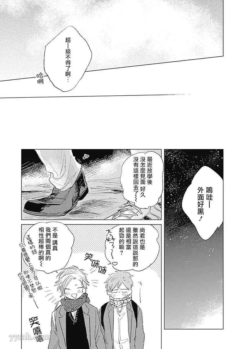 第5话 第27页