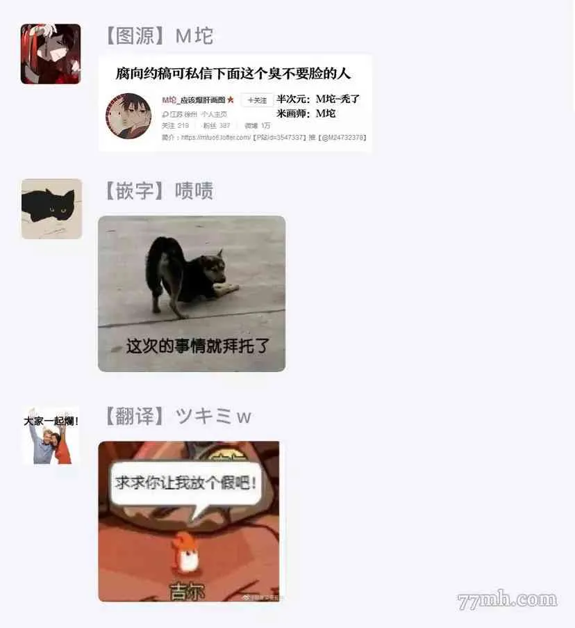 第5话 第31页