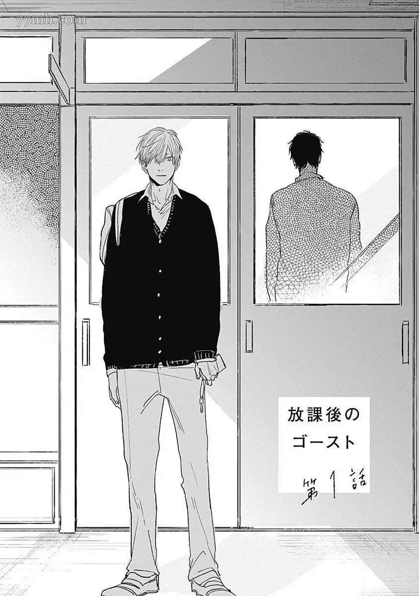 第1话 第4页