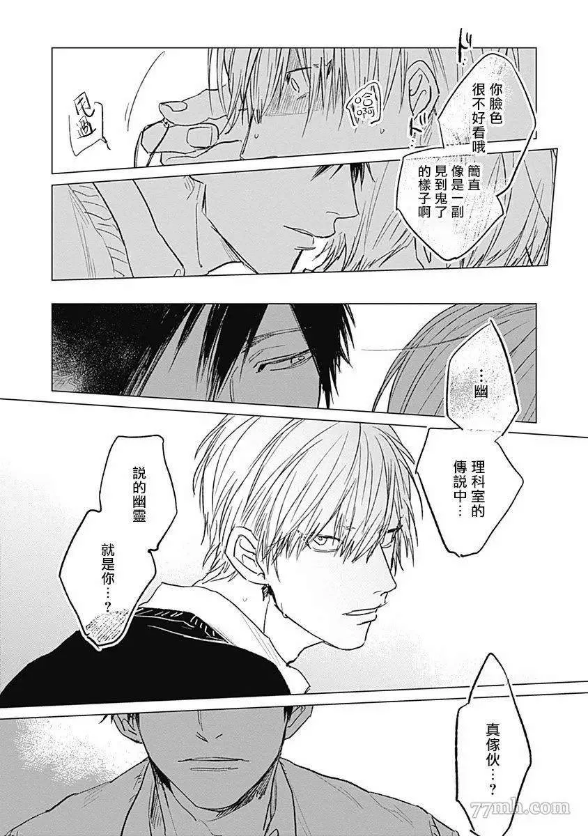 第1话 第15页