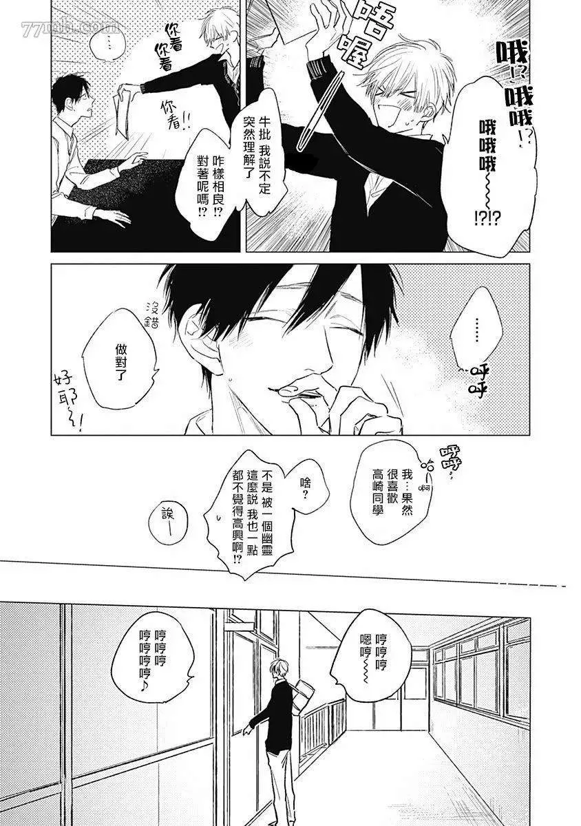第1话 第30页