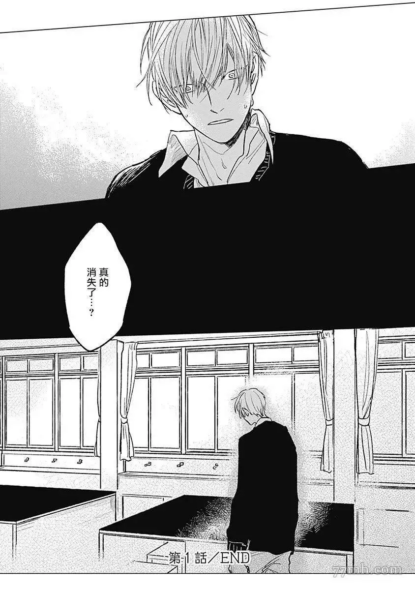 第1话 第39页