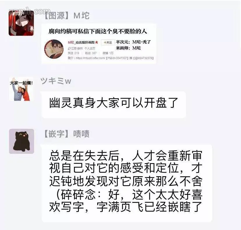 第1话 第40页