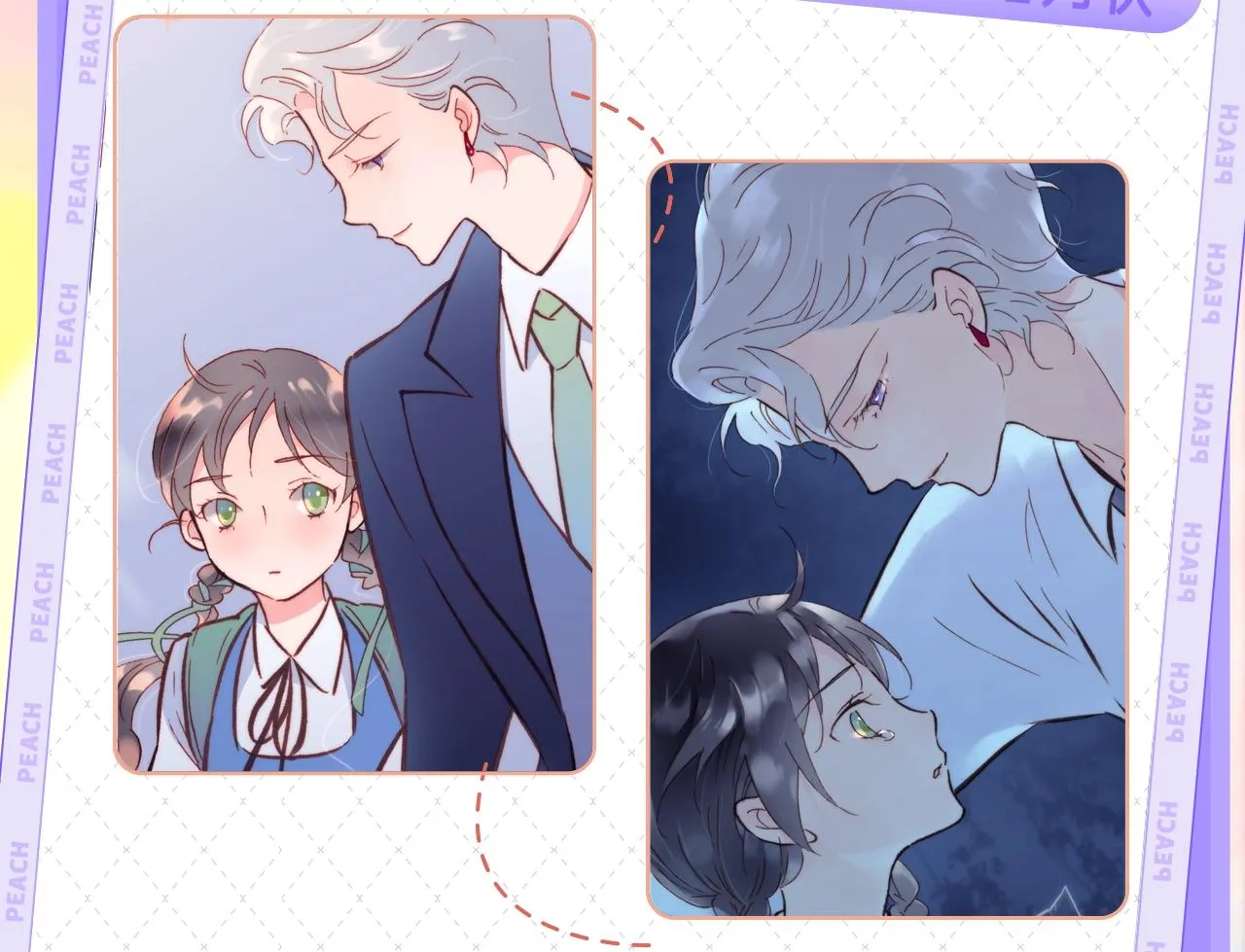 《宇宙琴未响》视频漫剧上线！ 第6页