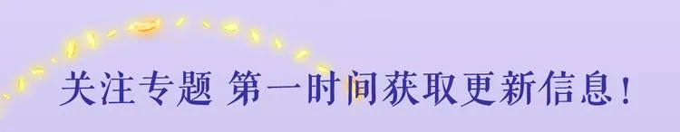 2.12丁冰新作，浪漫来袭！ 第4页