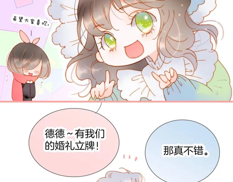 宇宙琴未响周边上新 第3页