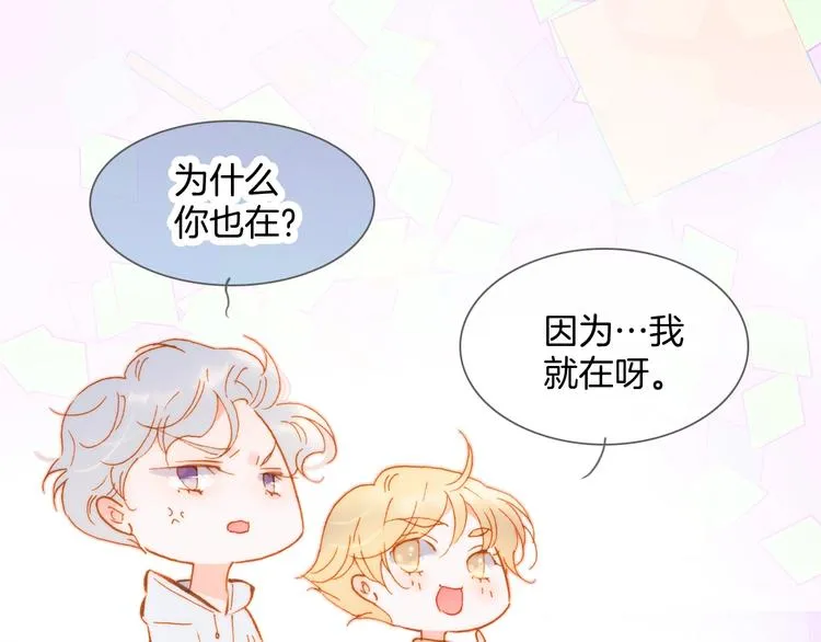 宇宙琴未响周边上新 第7页
