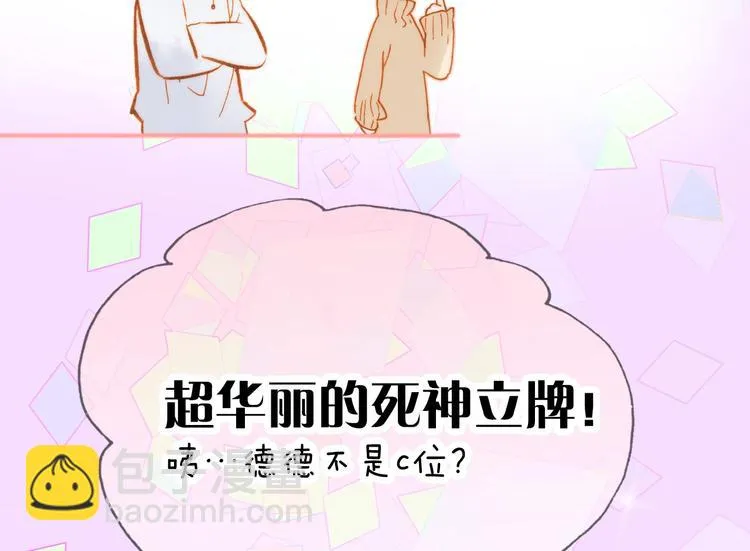 宇宙琴未响周边上新 第8页