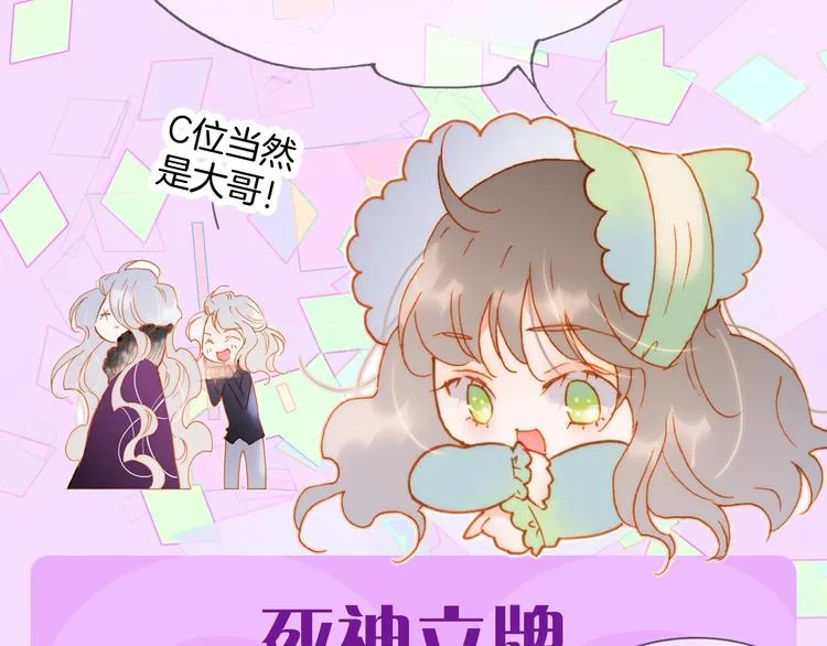 宇宙琴未响周边上新 第9页