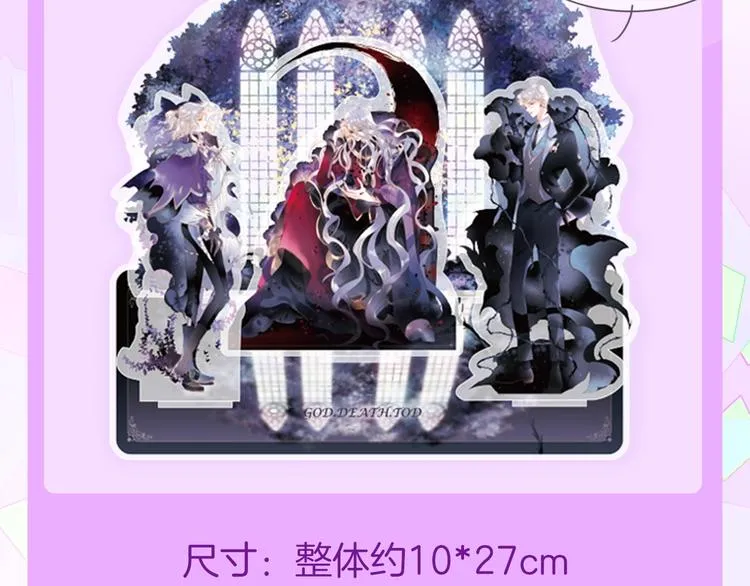 宇宙琴未响周边上新 第11页