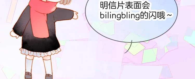 宇宙琴未响周边上新 第14页