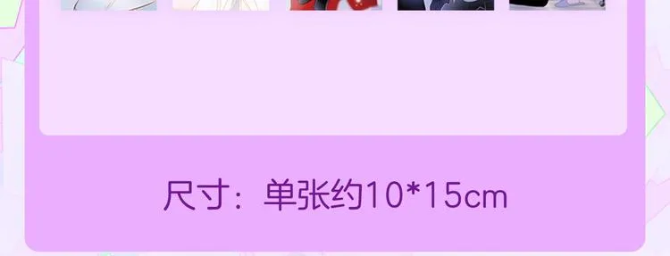 宇宙琴未响周边上新 第16页