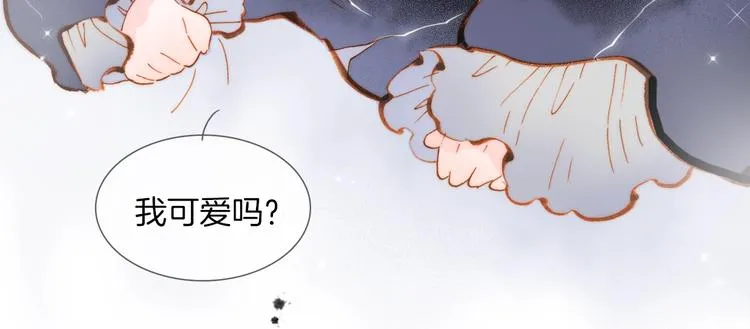 宇宙琴未响周边上新 第23页