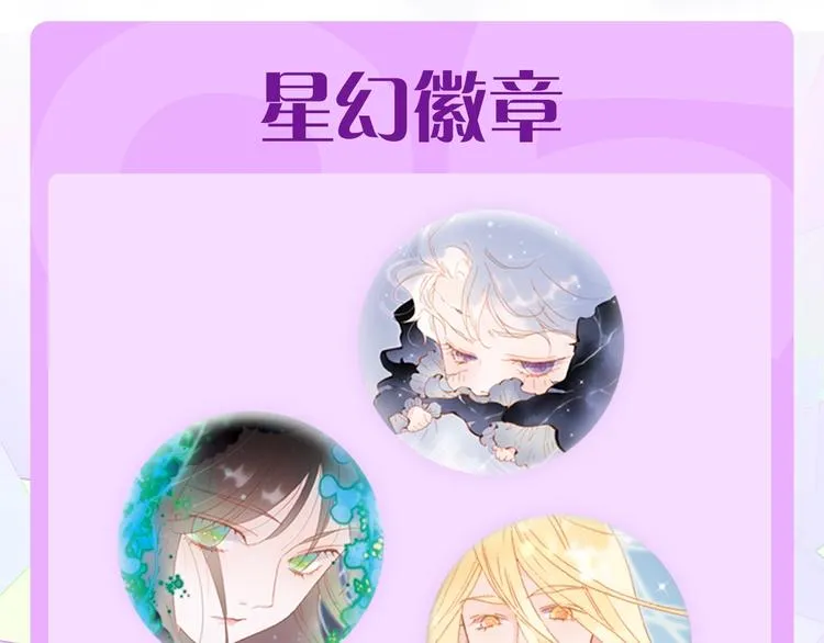 宇宙琴未响周边上新 第24页