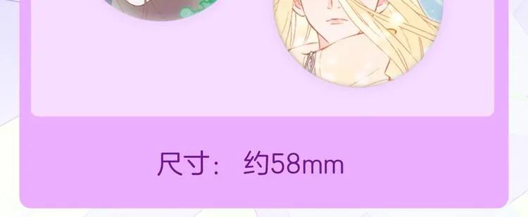 宇宙琴未响周边上新 第25页