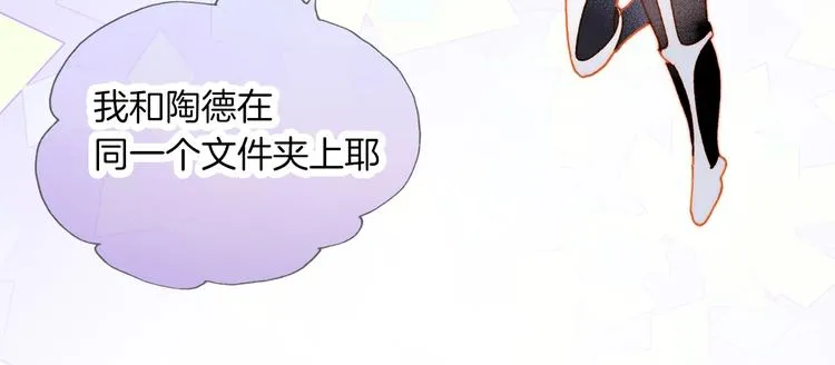 宇宙琴未响周边上新 第27页