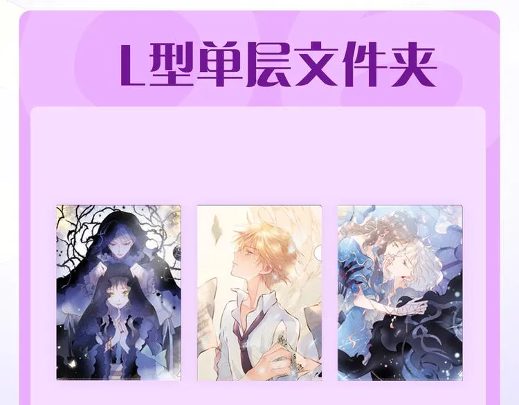 宇宙琴未响周边上新 第28页