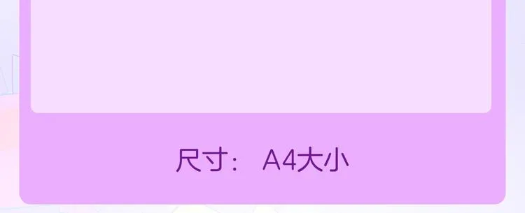 宇宙琴未响周边上新 第29页