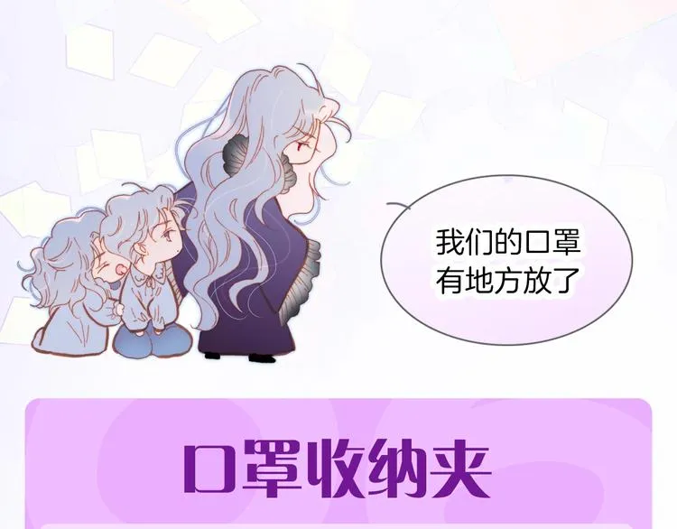 宇宙琴未响周边上新 第30页