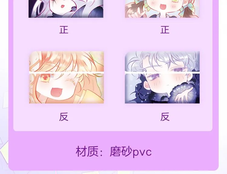 宇宙琴未响周边上新 第32页
