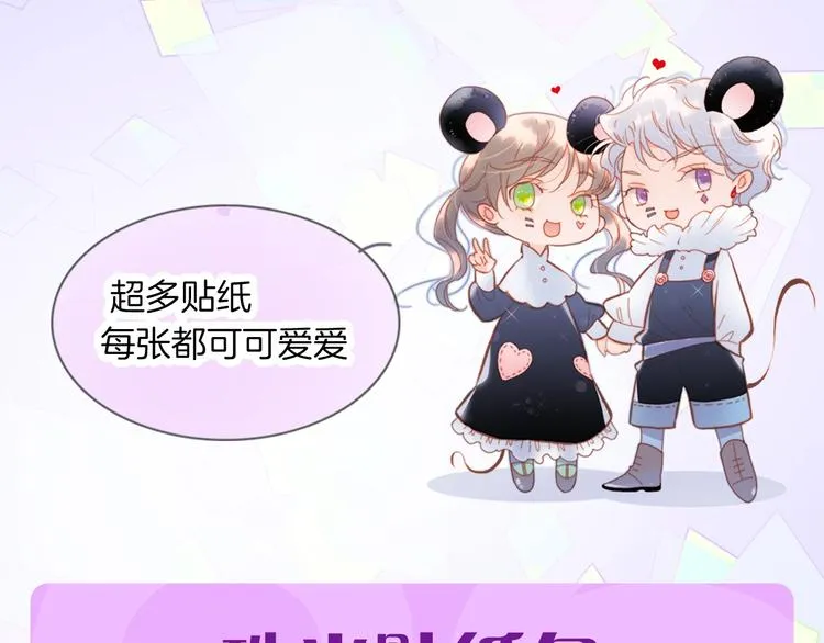宇宙琴未响周边上新 第33页