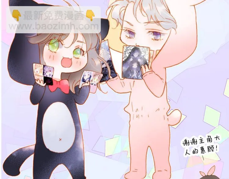 宇宙琴未响周边上新 第37页