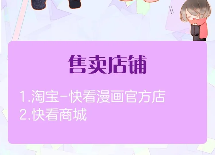宇宙琴未响周边上新 第38页