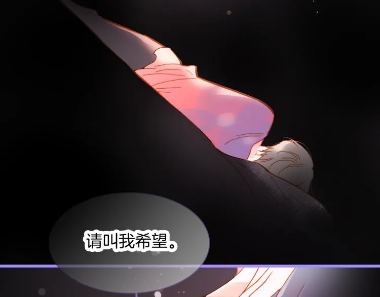 宇宙小剧场3 王想的历程 第4页