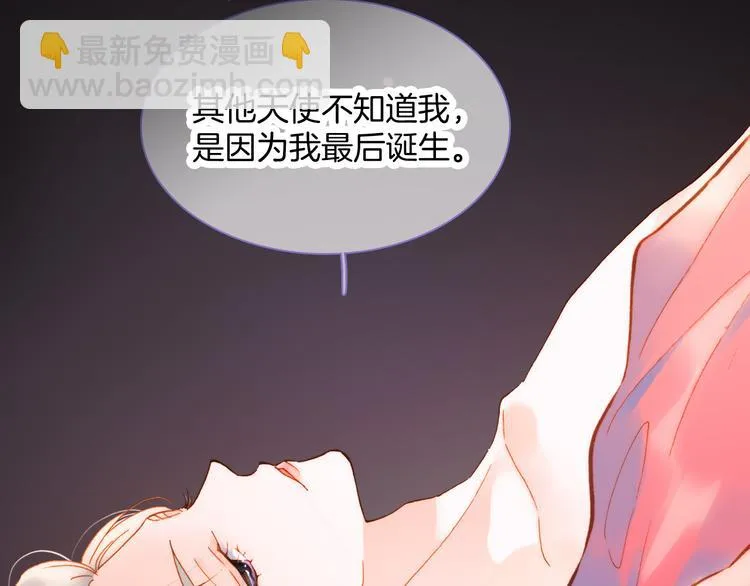 宇宙小剧场3 王想的历程 第6页