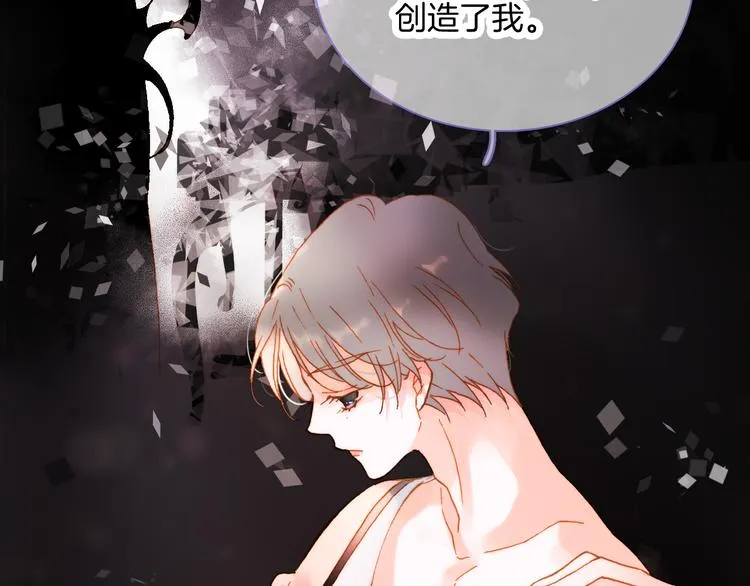 宇宙小剧场3 王想的历程 第8页