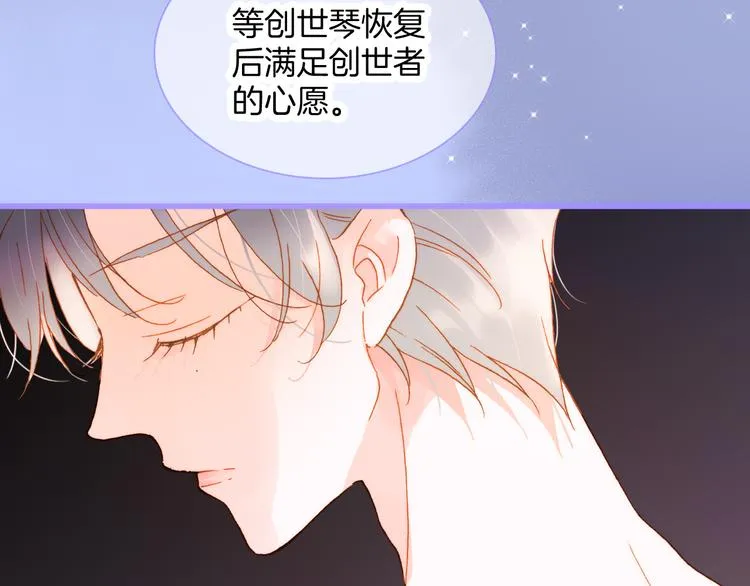 宇宙小剧场3 王想的历程 第11页