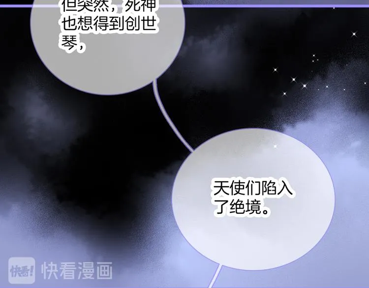 宇宙小剧场3 王想的历程 第13页
