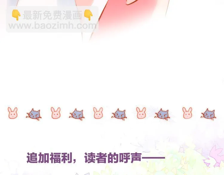 宇宙小剧场3 王想的历程 第20页