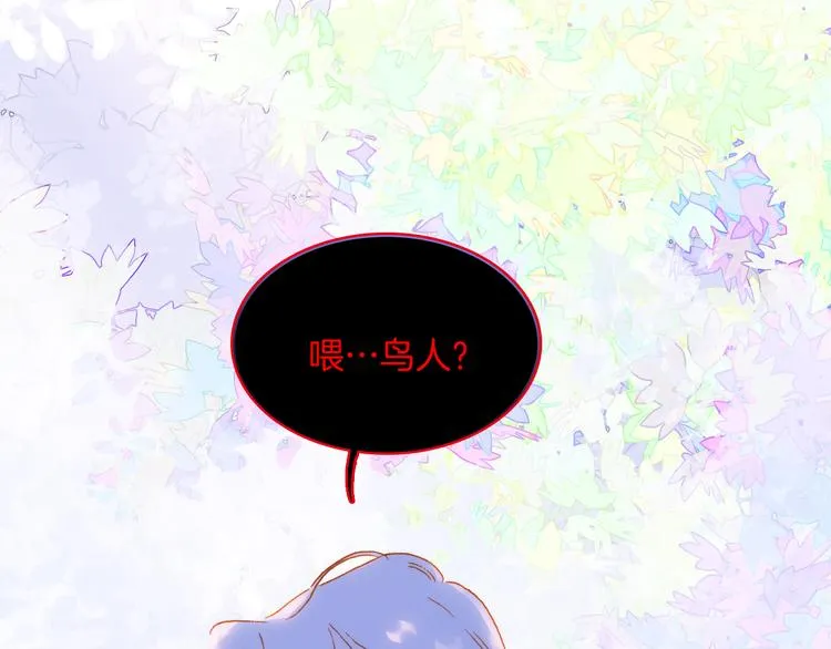 宇宙小剧场3 王想的历程 第21页