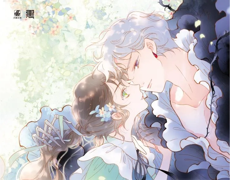 《宇宙琴未响》画集来咯~ 第1页