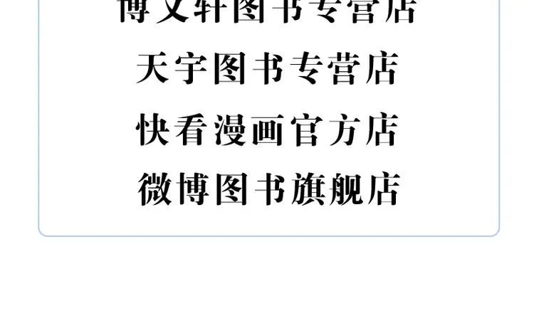《宇宙琴未响》画集来咯~ 第21页