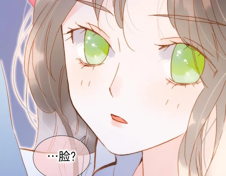 宇宙小剧场2 小日常两则 第9页
