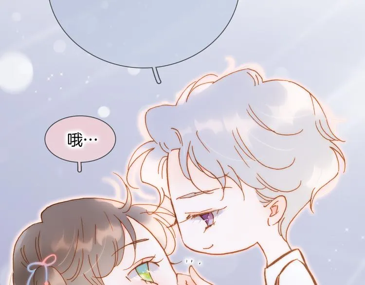 宇宙小剧场2 小日常两则 第23页