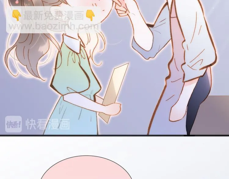 宇宙小剧场2 小日常两则 第24页
