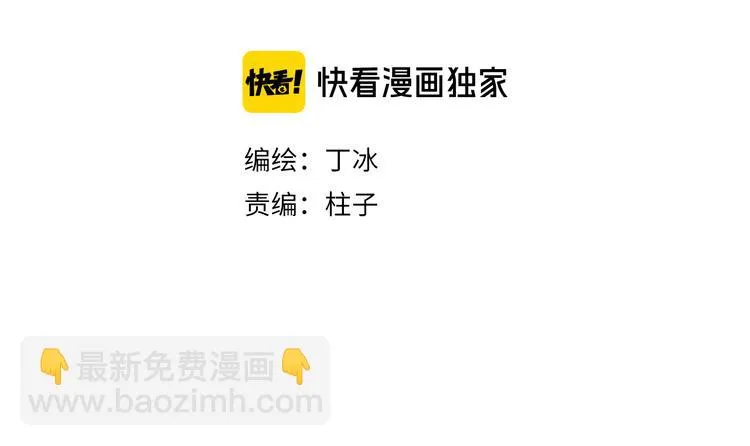 宇宙小剧场1 心理测试 第2页