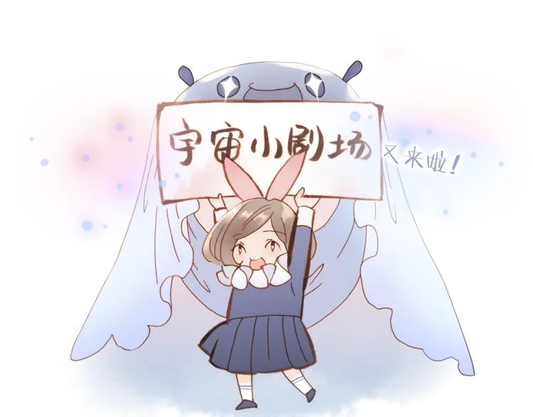 宇宙小剧场1 心理测试 第3页