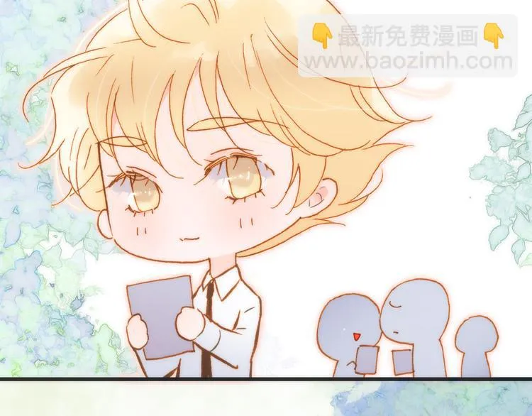 宇宙小剧场1 心理测试 第5页
